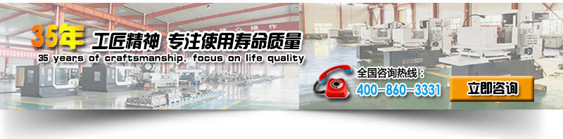 剪刃車間 剪刃車間